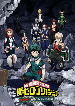 Boku no Hero Academia: Ikinokore! Kesshi no Survival Kunren | اوك انمي - Okanime