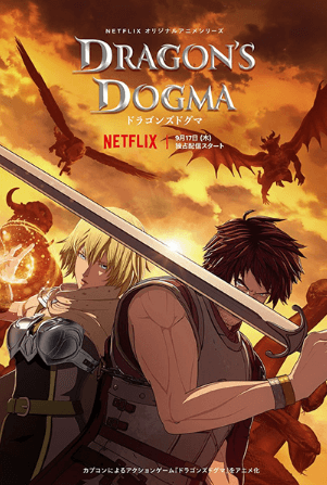 Dragon's Dogma | اوك انمي - Okanime