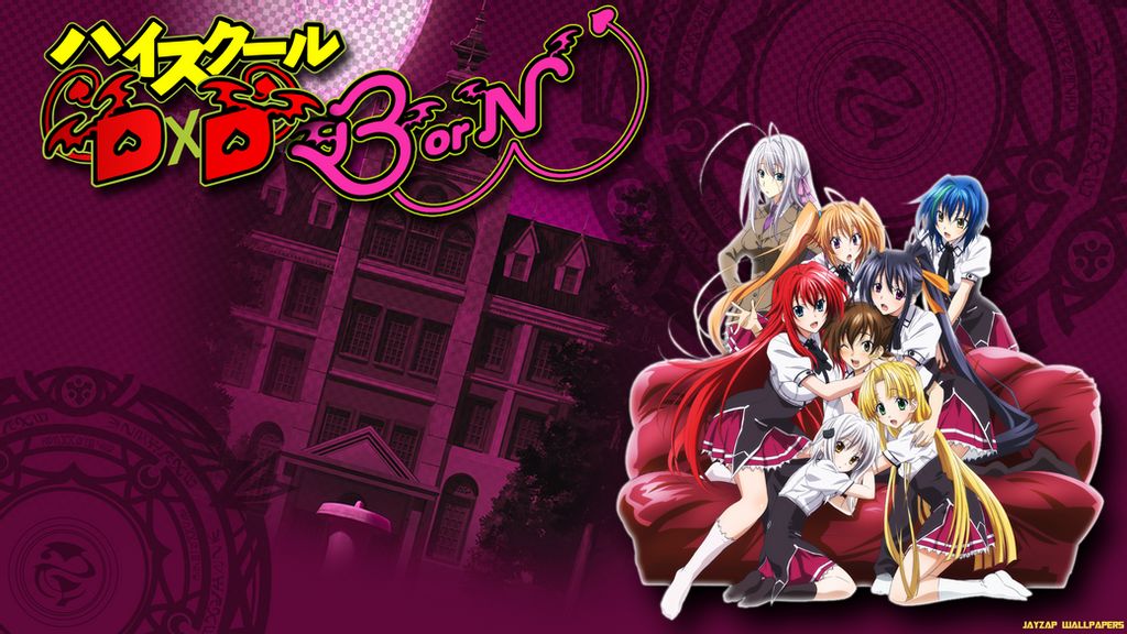 High School DxD BorN Episode 1 | اوك انمي - Okanime