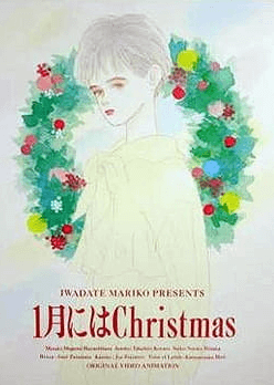 1-gatsu ni wa Christmas | اوك انمي - Okanime