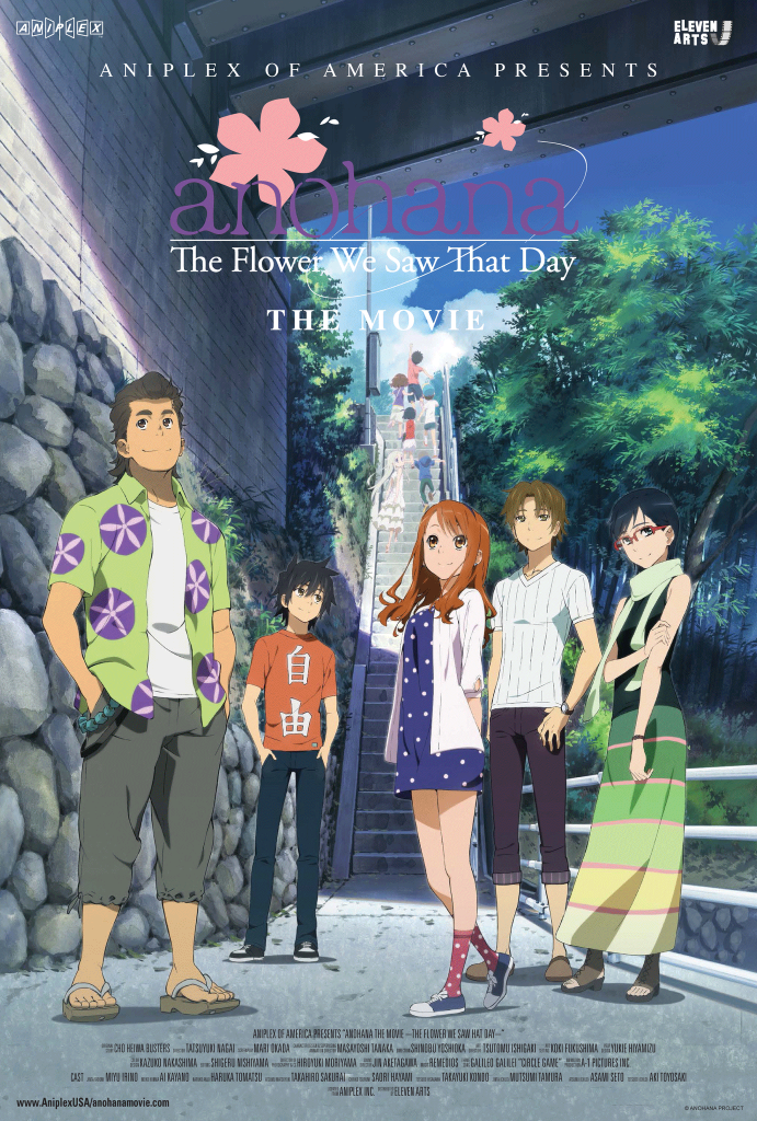 Ano Hi Mita Hana no Namae wo Bokutachi wa Mada Shiranai. Movie | اوك انمي - Okanime