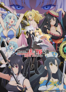 Arifureta Shokugyou de Sekai Saikyou 2nd Season | اوك انمي - Okanime