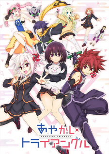 Ayakashi Triangle | اوك انمي - Okanime