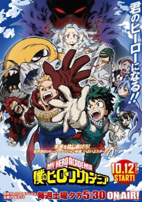 Boku no Hero Academia 4th Season | اوك انمي - Okanime