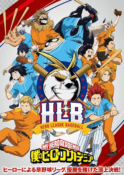 Boku no Hero Academia (ONA) | اوك انمي - Okanime