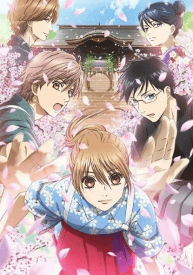 Chihayafuru 3 | اوك انمي - Okanime