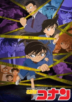 Detective Conan | اوك انمي - Okanime