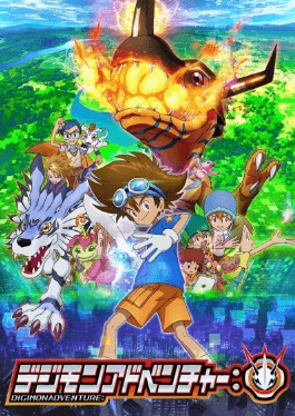 Digimon Adventure: | اوك انمي - Okanime