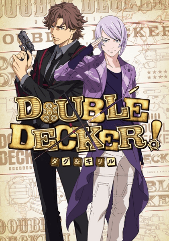 Double Decker! Doug & Kirill: Extra | اوك انمي - Okanime