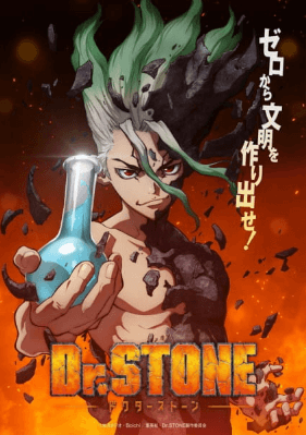 Dr. Stone | اوك انمي - Okanime