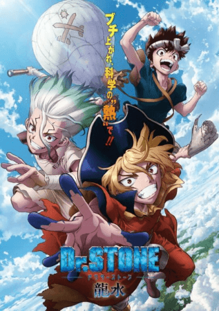 Dr. Stone: Ryuusui | اوك انمي - Okanime