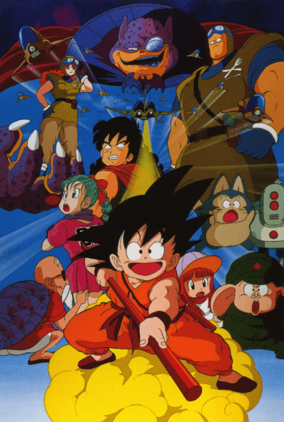 Dragon Ball Movie 1: Shen Long no Densetsu | اوك انمي - Okanime