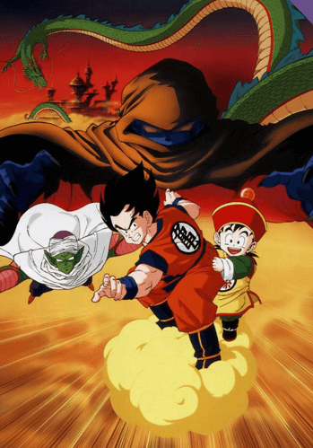 Dragon Ball Z Movie 01: Ora no Gohan wo Kaese!! | اوك انمي - Okanime