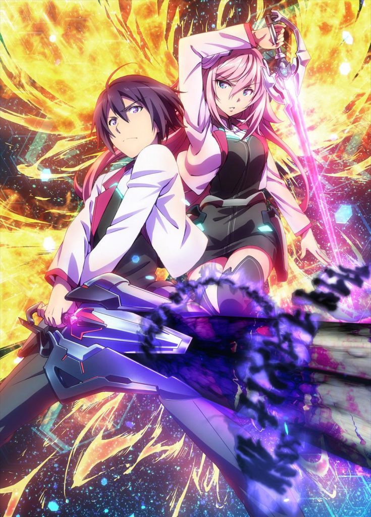 Gakusen Toshi Asterisk | اوك انمي - Okanime