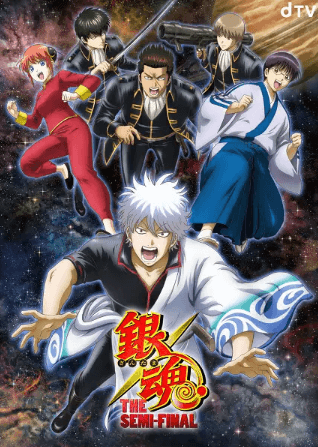 Gintama: The Semi-Final | اوك انمي - Okanime