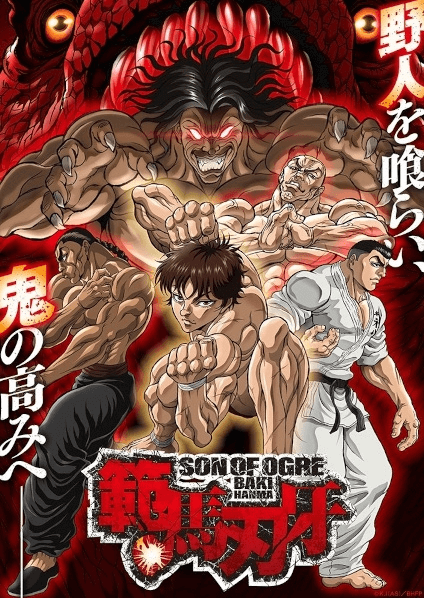 Hanma Baki: Son of Ogre 2nd Season | اوك انمي - Okanime