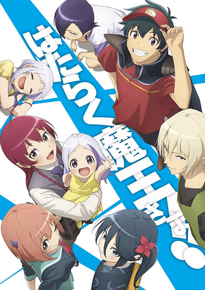 Hataraku Maou-sama!! 2nd Season | اوك انمي - Okanime