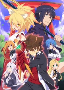 High School DxD Hero | اوك انمي - Okanime