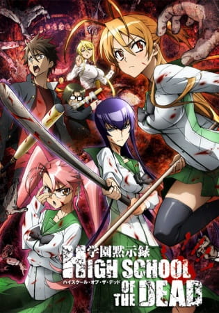 Highschool of the Dead | اوك انمي - Okanime