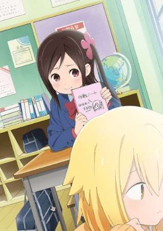 Hitoribocchi no Marumaru Seikatsu | اوك انمي - Okanime