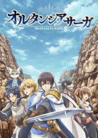 Hortensia Saga (TV) | اوك انمي - Okanime