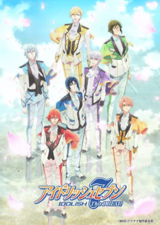 IDOLiSH7: Third Beat! | اوك انمي - Okanime