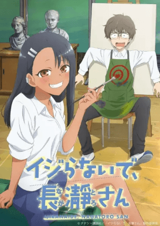 Ijiranaide, Nagatoro-san | اوك انمي - Okanime