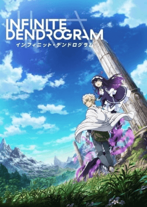 Infinite Dendrogram | اوك انمي - Okanime