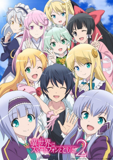 Isekai wa Smartphone to Tomo ni. 2 | اوك انمي - Okanime