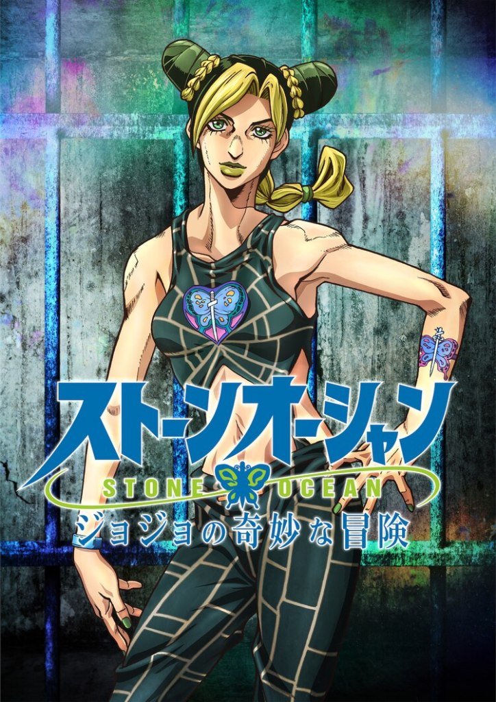 JoJo no Kimyou na Bouken Part 6: Stone Ocean | اوك انمي - Okanime