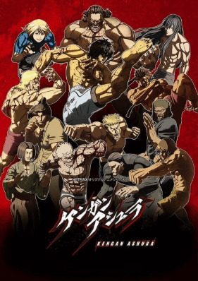 Kengan Ashura 2nd Season | اوك انمي - Okanime