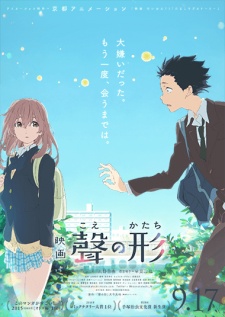 Koe no Katachi | اوك انمي - Okanime