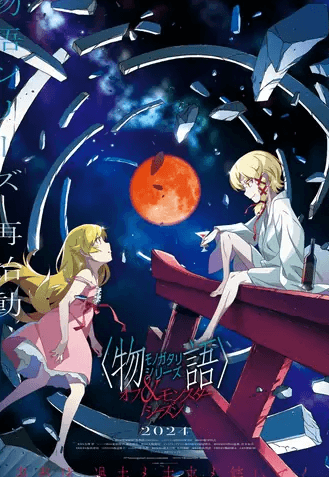 Monogatari Series: Off & Monster Season | اوك انمي - Okanime