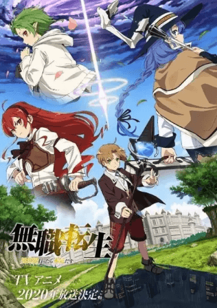 Mushoku Tensei: Isekai Ittara Honki Dasu | اوك انمي - Okanime