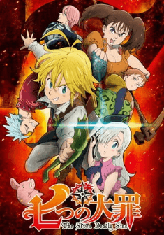 Nanatsu no Taizai | اوك انمي - Okanime