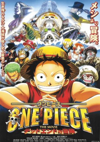 One Piece Movie 04: Dead End no Bouken | اوك انمي - Okanime