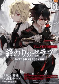 Owari no Seraph: Kyuuketsuki Shahar | اوك انمي - Okanime