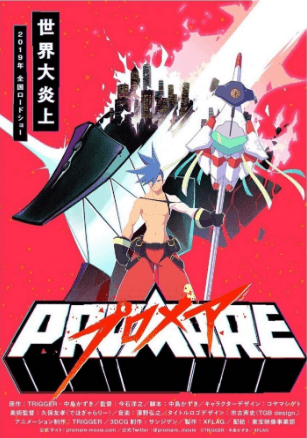 Promare: Galo-hen | اوك انمي - Okanime