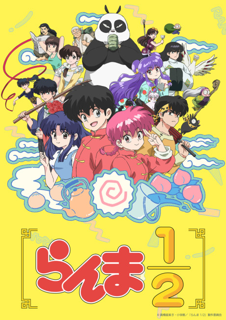 Ranma ½ (2024) | اوك انمي - Okanime