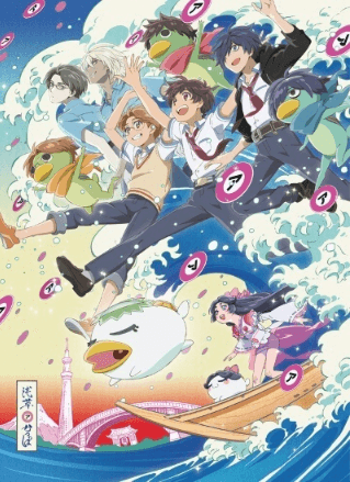 Sarazanmai | اوك انمي - Okanime