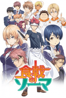 Shokugeki no Souma | اوك انمي - Okanime