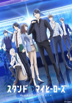 Stand My Heroes: Piece of Truth | اوك انمي - Okanime