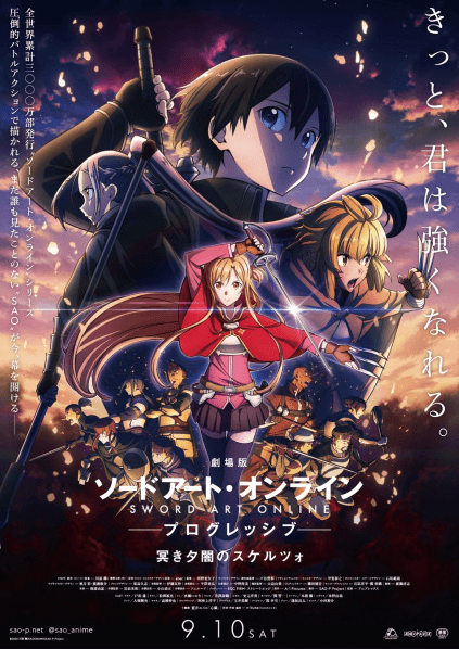 Sword Art Online: Progressive Movie - Kuraki Yuuyami no Scherzo | اوك انمي - Okanime