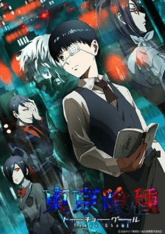 Tokyo Ghoul | اوك انمي - Okanime