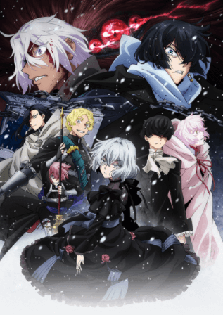 Vanitas no Karte 2nd Season | اوك انمي - Okanime