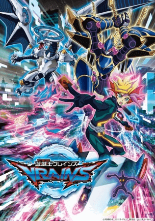 Yu☆Gi☆Oh! VRAINS | اوك انمي - Okanime