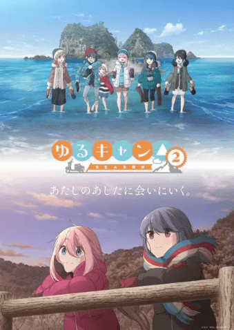 Yuru Camp△ Season 2 | اوك انمي - Okanime