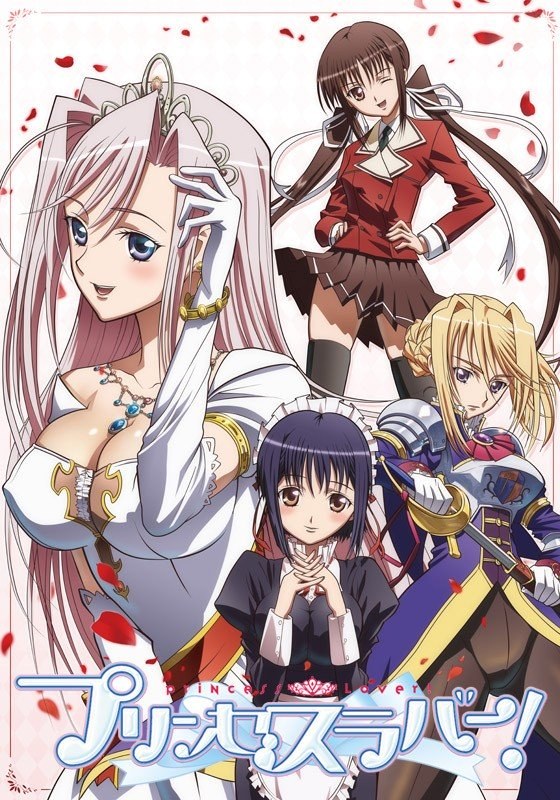 Princess Lover! | اوك انمي - Okanime