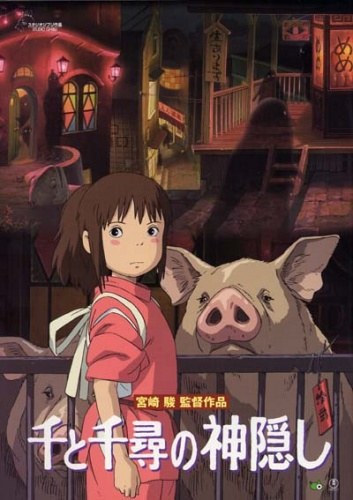 Sen to Chihiro no Kamikakushi | اوك انمي - Okanime