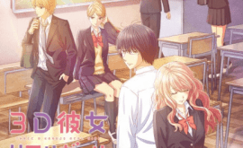 3D Kanojo: Real Girl 2nd Season Episode 1 | اوك انمي - Okanime